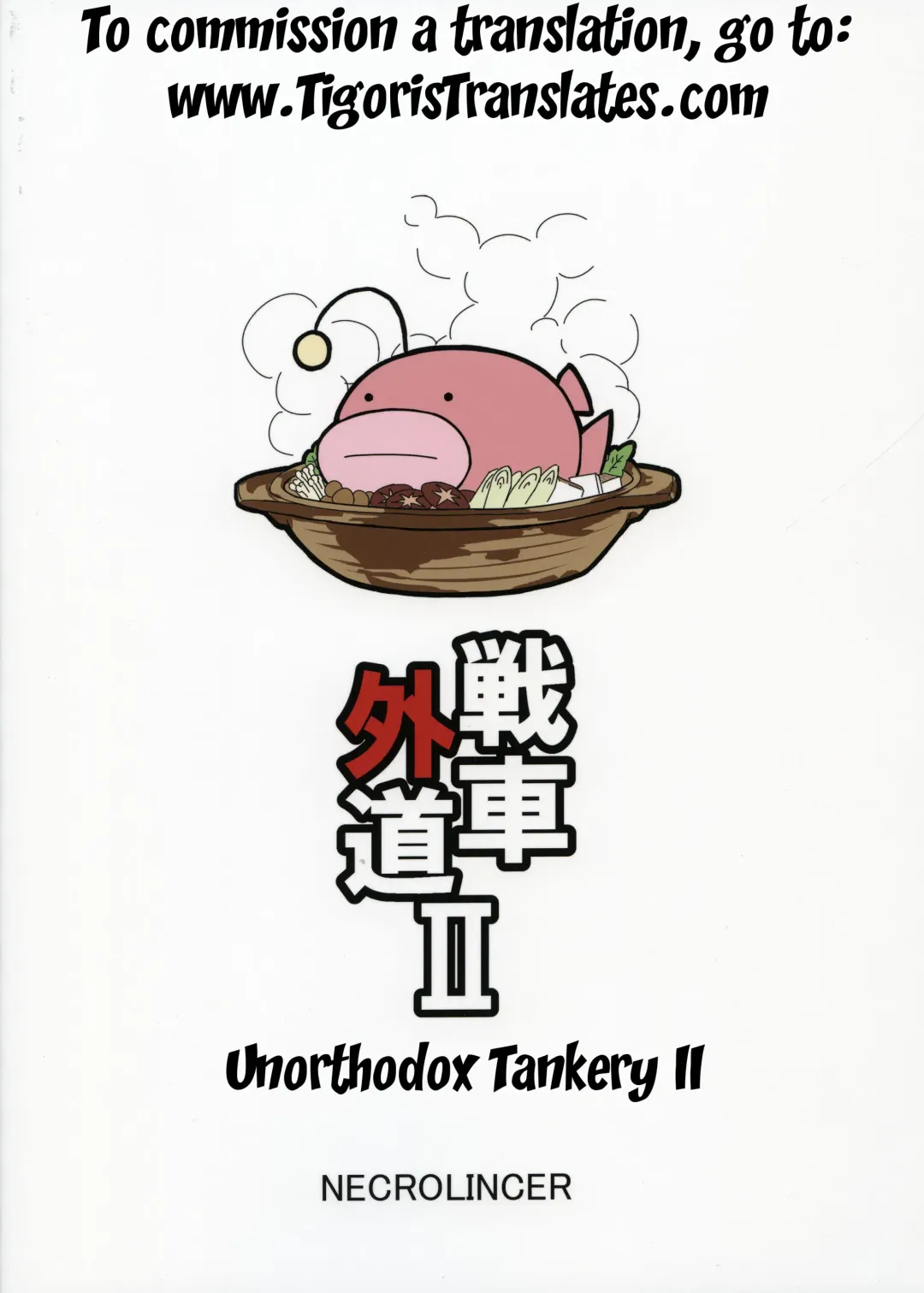 [Kimoto Kanata] Sensha Gedou 2 Fhentai - Page 2