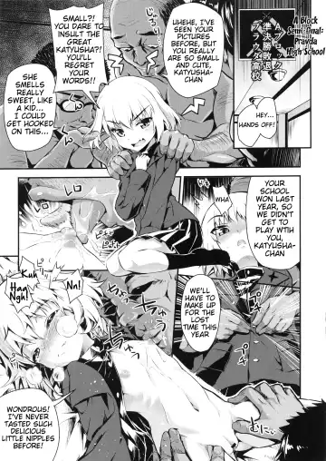 [Kimoto Kanata] Sensha Gedou 2 Fhentai - Page 17