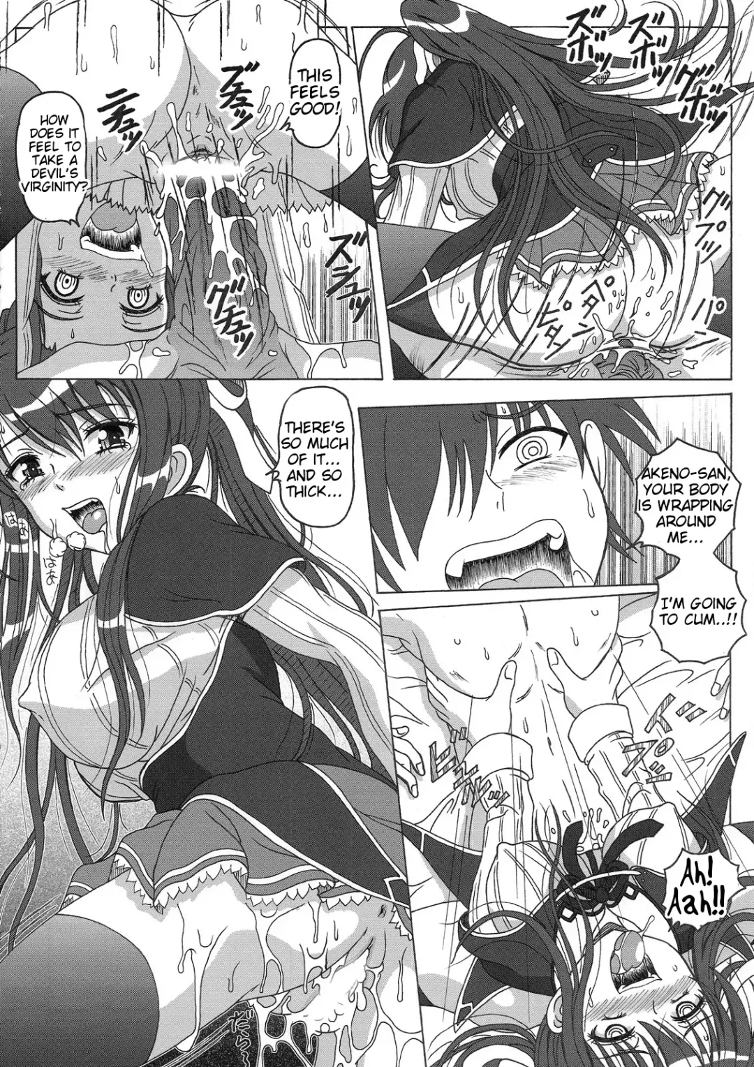 [Puripuri Uemon] Seinen hana to ribon 57. 5 Paisukūru DxD Fhentai - Page 11