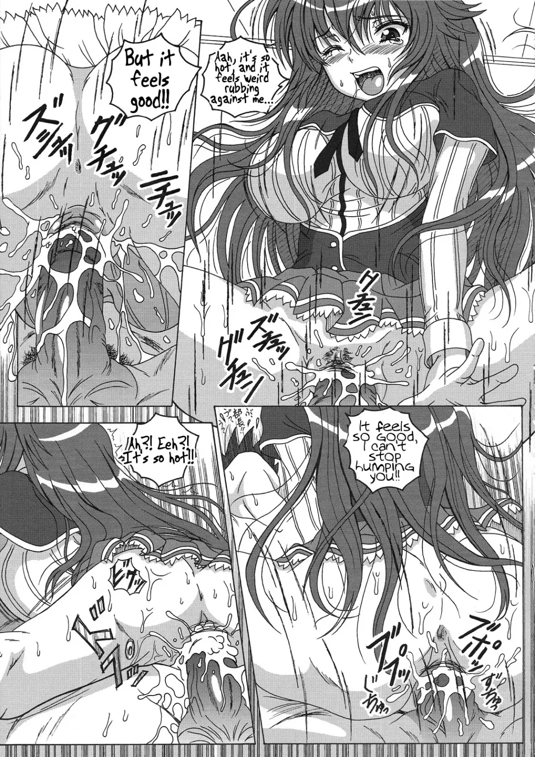 [Puripuri Uemon] Seinen hana to ribon 57. 5 Paisukūru DxD Fhentai - Page 8