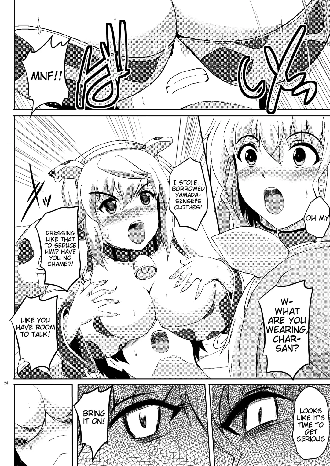 [Hozumi Kenji] Poodle & Bunny Time Fhentai - Page 24