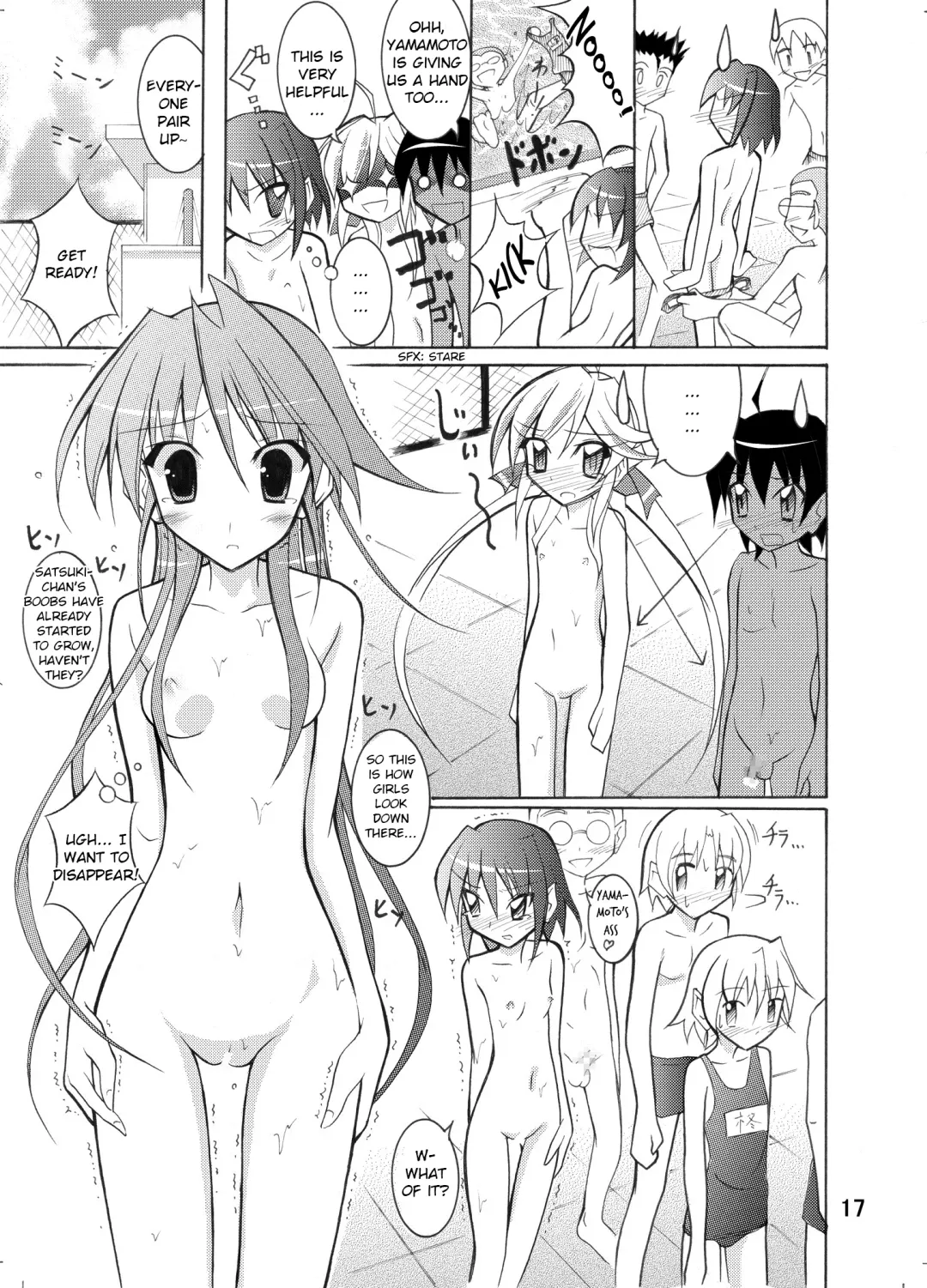 [Matsuno Susumu] Kyou no Taiiku wa Zenra Suiei Fhentai - Page 17