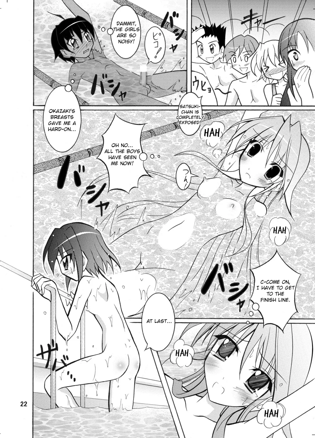 [Matsuno Susumu] Kyou no Taiiku wa Zenra Suiei Fhentai - Page 22