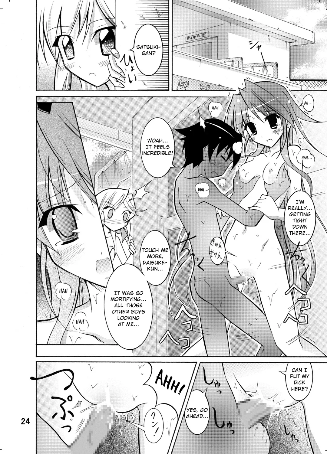 [Matsuno Susumu] Kyou no Taiiku wa Zenra Suiei Fhentai - Page 24