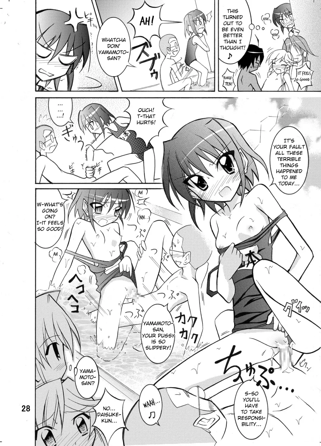 [Matsuno Susumu] Kyou no Taiiku wa Zenra Suiei Fhentai - Page 28