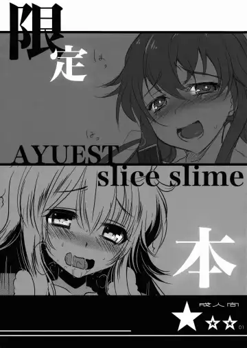 Read [108 Gou - Ayuya] Gentei Hon - Fhentai