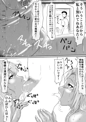 Kami no Chinko o Motsu Shounen Zenpen Fhentai - Page 107