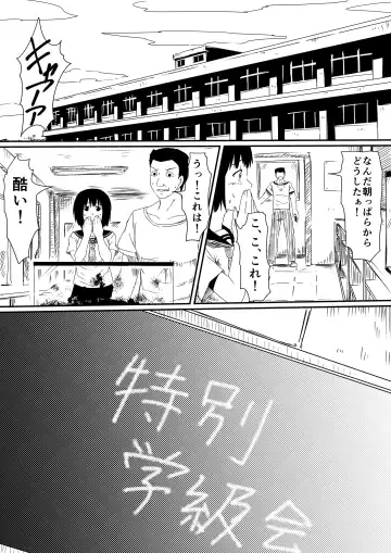 Kami no Chinko o Motsu Shounen Zenpen Fhentai - Page 22