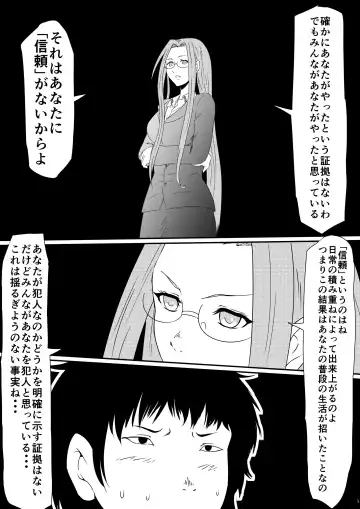 Kami no Chinko o Motsu Shounen Zenpen Fhentai - Page 26