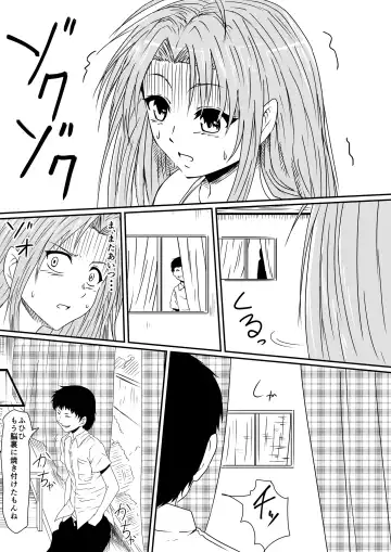 Kami no Chinko o Motsu Shounen Zenpen Fhentai - Page 7