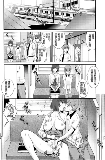 [Saigado] Hitoduma Onnakyoshi Main-san Ch. 11 Fhentai - Page 14