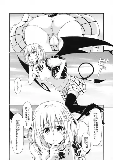 [Iburo. - Takeuma] Harem Keikaku Dai 2-bu Nana Hen Fhentai - Page 3