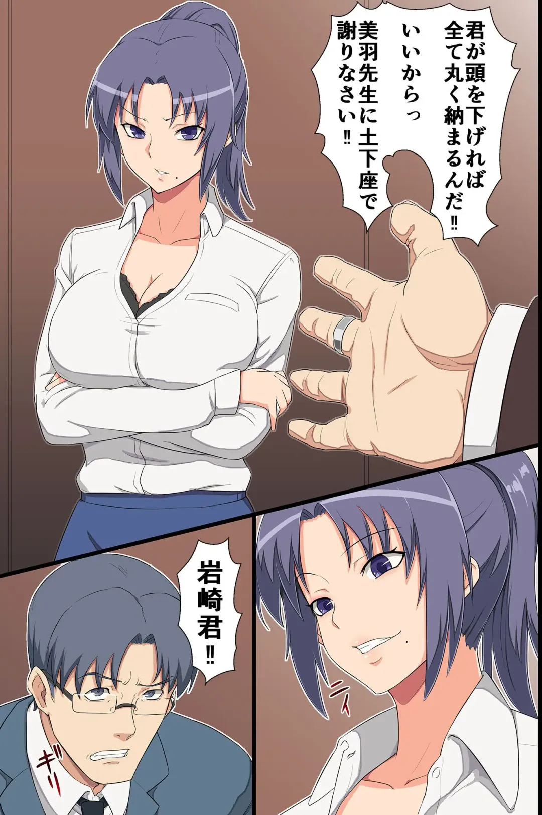 [Butte] Special Hypnotism class Fhentai - Page 3