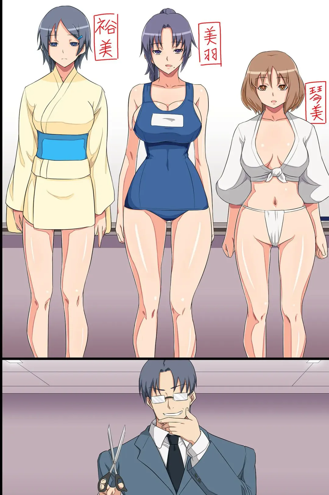 [Butte] Special Hypnotism class Fhentai - Page 47