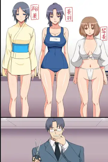 [Butte] Special Hypnotism class Fhentai - Page 47