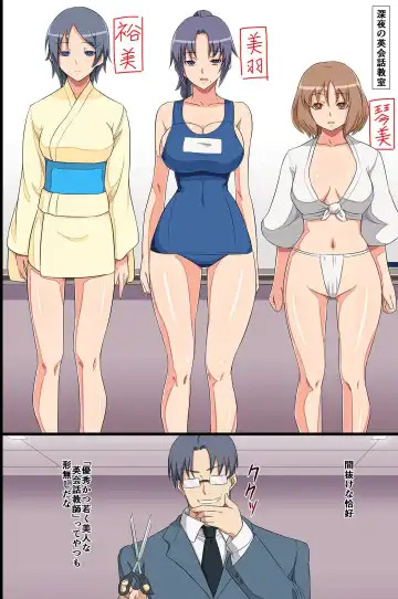 [Butte] Special Hypnotism class Fhentai - Page 6