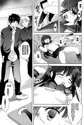 [Korisu] Houkago x Jii x Taiiku Souko Fhentai - Page 15