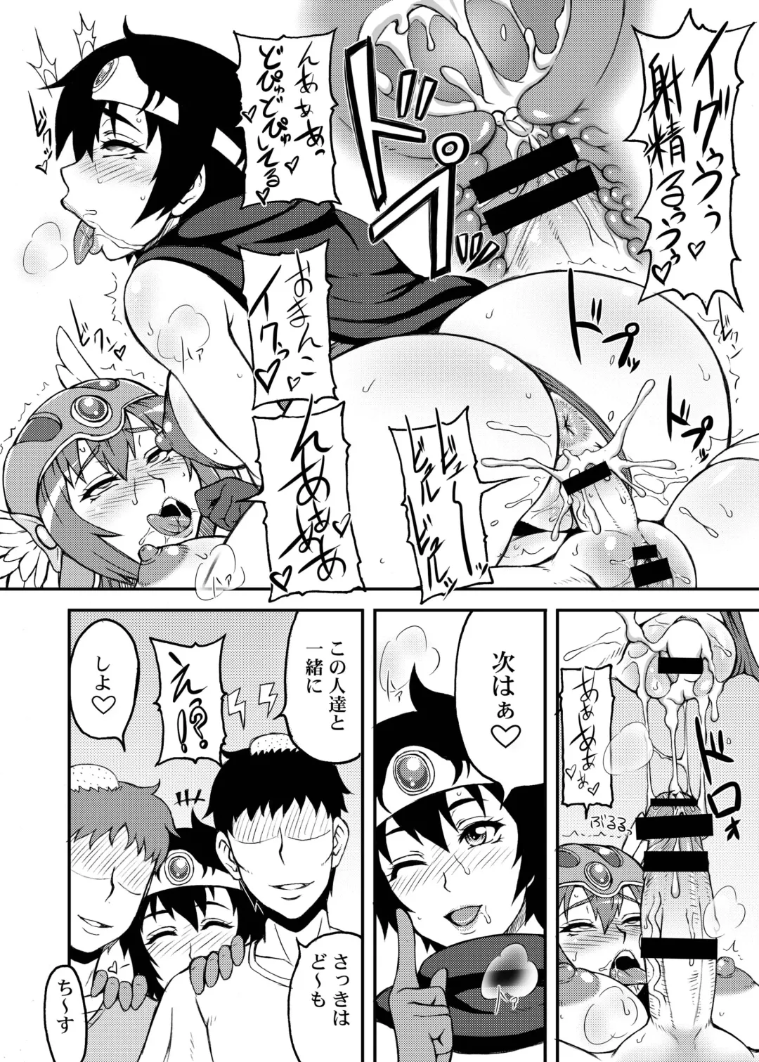 [Motsu] Tousou Next Fhentai - Page 15