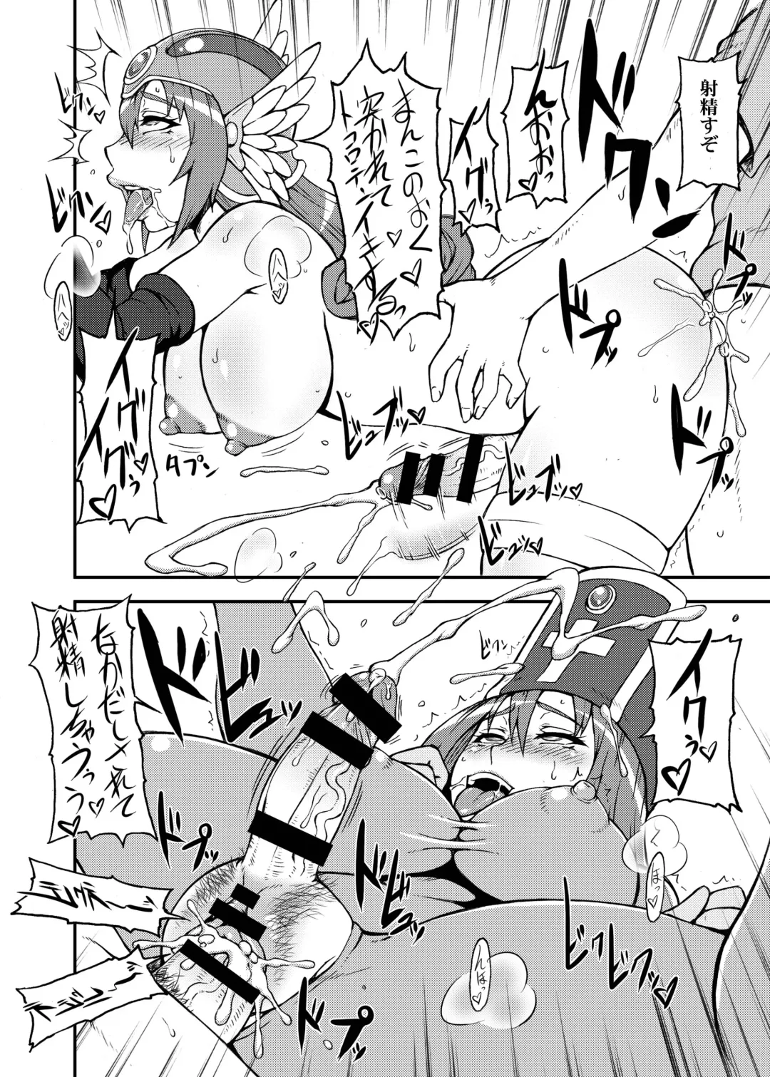 [Motsu] Tousou Next Fhentai - Page 17