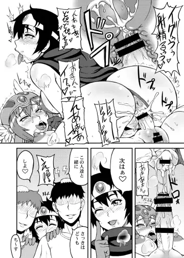 [Motsu] Tousou Next Fhentai - Page 15