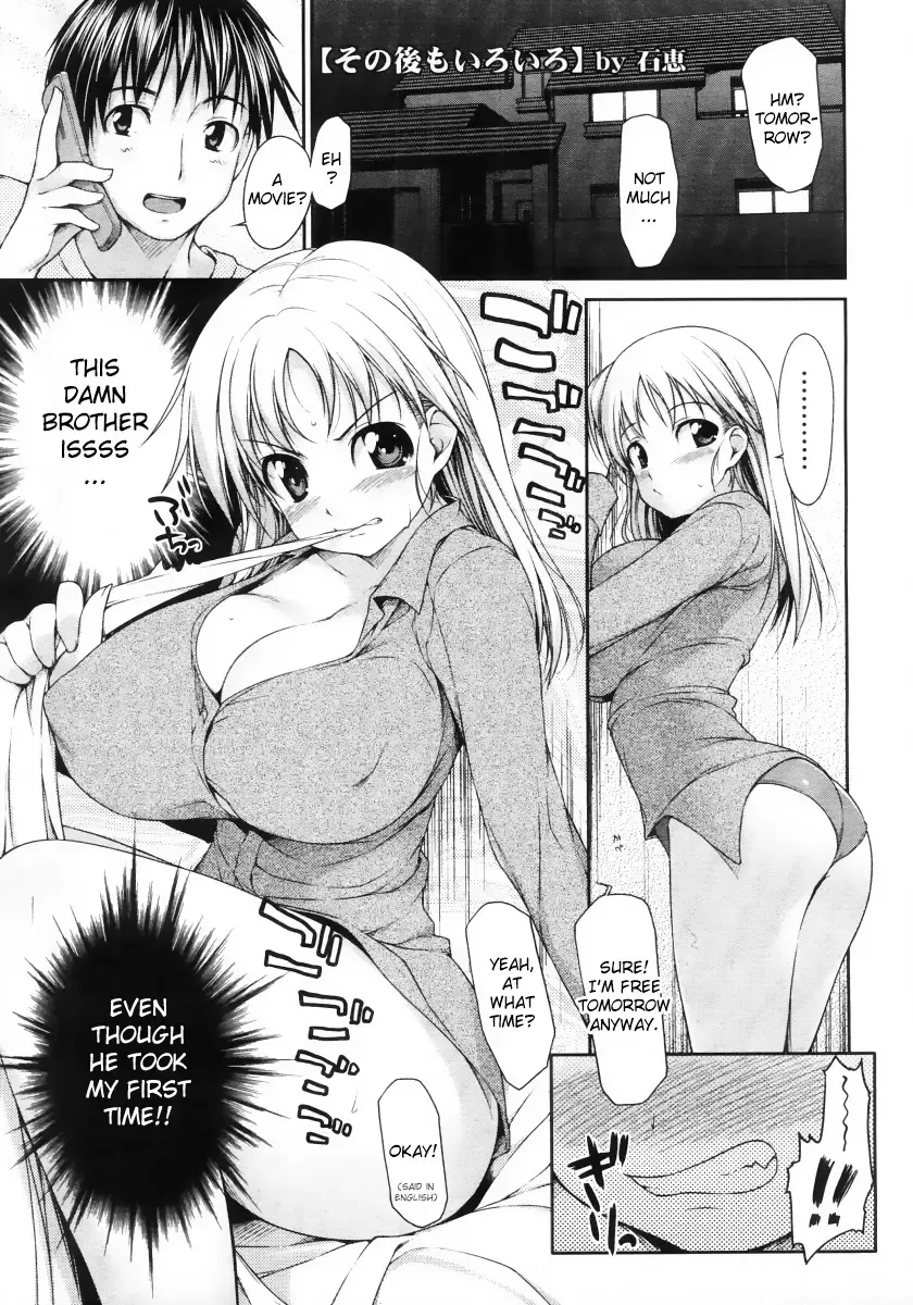 [Ishikei] Insei Iro Iro Fhentai - Page 18