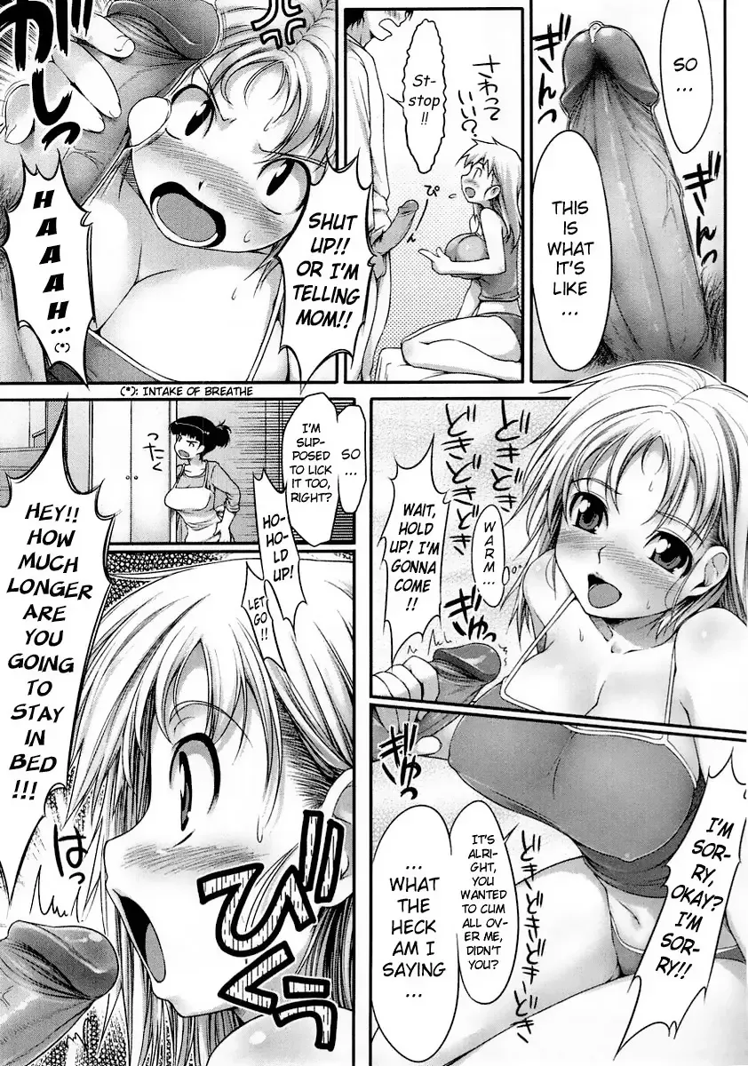 [Ishikei] Insei Iro Iro Fhentai - Page 6