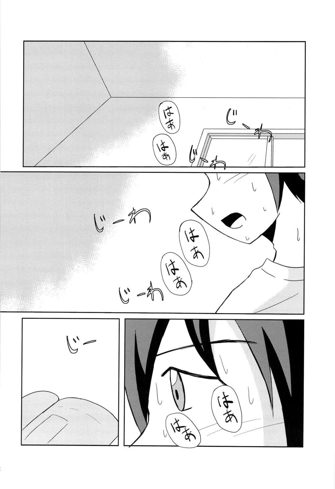 [Tamahiro] EAT or TAKE OUT !? Fhentai - Page 44