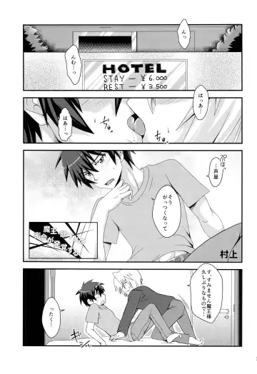 [Tamahiro] EAT or TAKE OUT !? Fhentai - Page 25