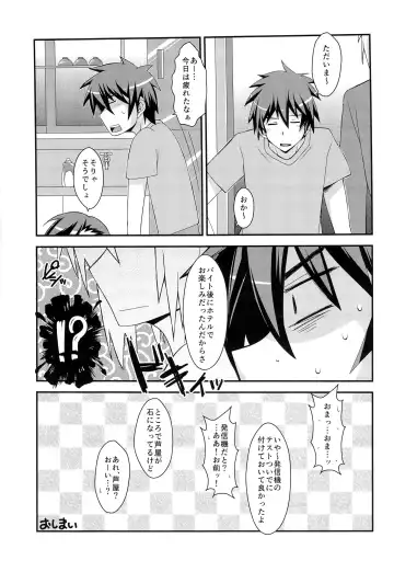 [Tamahiro] EAT or TAKE OUT !? Fhentai - Page 31