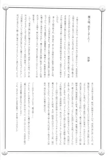 [Tamahiro] EAT or TAKE OUT !? Fhentai - Page 32