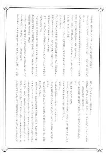 [Tamahiro] EAT or TAKE OUT !? Fhentai - Page 34