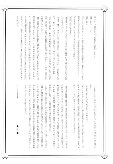 [Tamahiro] EAT or TAKE OUT !? Fhentai - Page 40