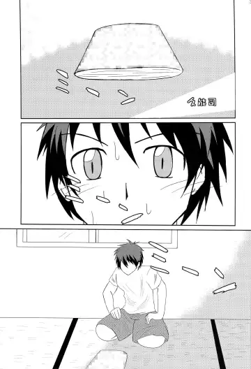 [Tamahiro] EAT or TAKE OUT !? Fhentai - Page 41