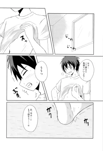 [Tamahiro] EAT or TAKE OUT !? Fhentai - Page 46