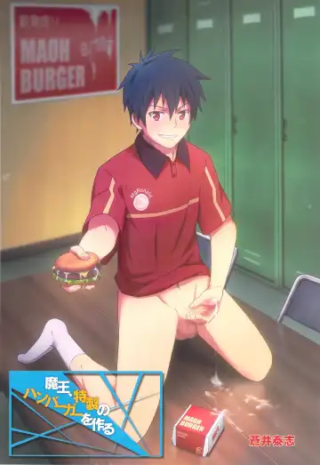 [Tamahiro] EAT or TAKE OUT !? Fhentai - Page 5