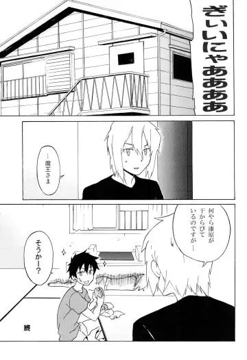 [Tamahiro] EAT or TAKE OUT !? Fhentai - Page 63