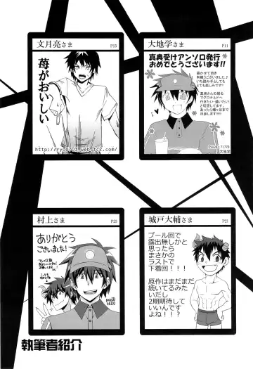 [Tamahiro] EAT or TAKE OUT !? Fhentai - Page 65