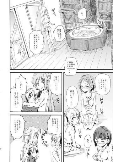 [Clover] Seisai wa Gomu-nashi Sex Fhentai - Page 3