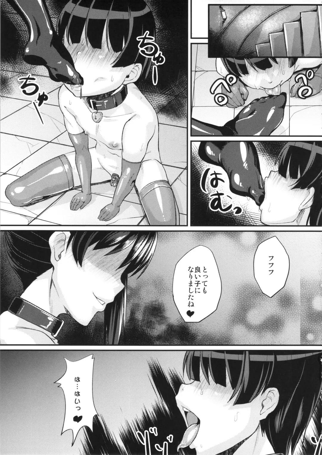 [Chimosaku] Oatsui no wa I-Kaga? Fhentai - Page 28