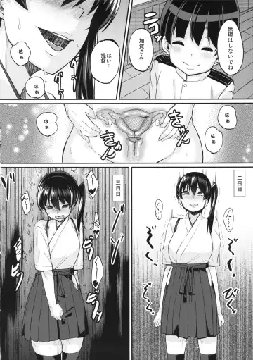 [Chimosaku] Oatsui no wa I-Kaga? Fhentai - Page 11