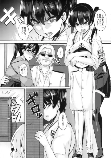 [Chimosaku] Oatsui no wa I-Kaga? Fhentai - Page 4