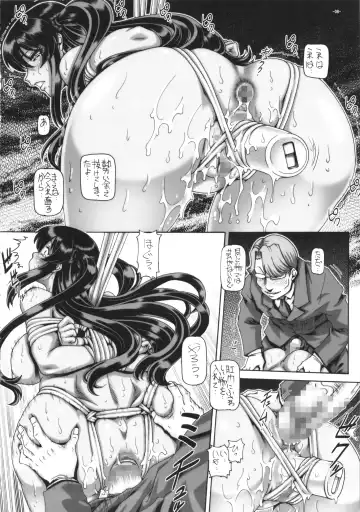 [Type.90] EMPIRE HARD CORE 2014 SUMMER Fhentai - Page 8