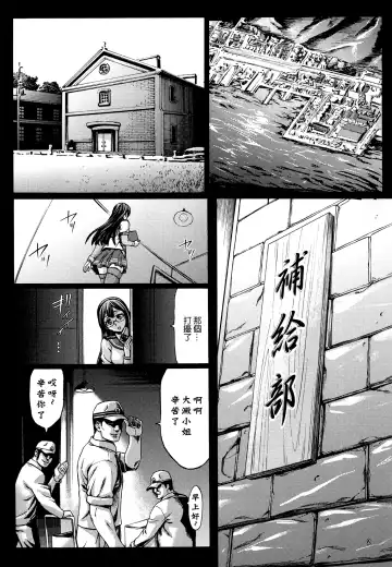 [Neromashin] Recycle -Shizai o Umu tame no Bakemono-tachi- Fhentai - Page 6