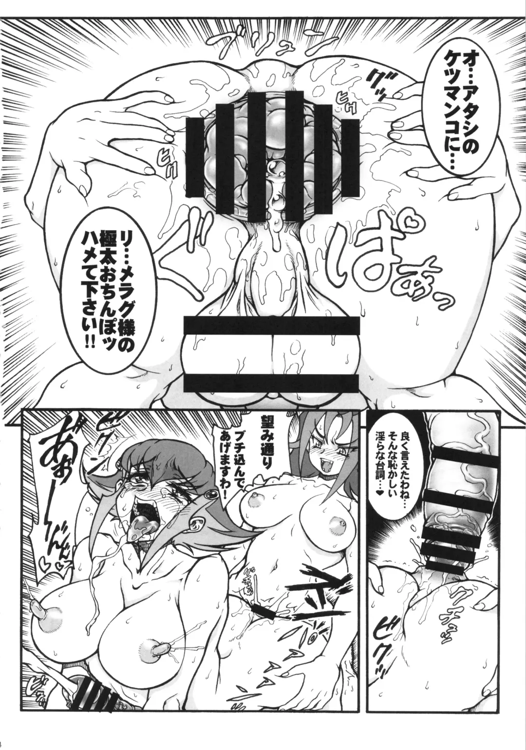 [Kuroarama Soukai] Anna Dramatics! Fhentai - Page 13
