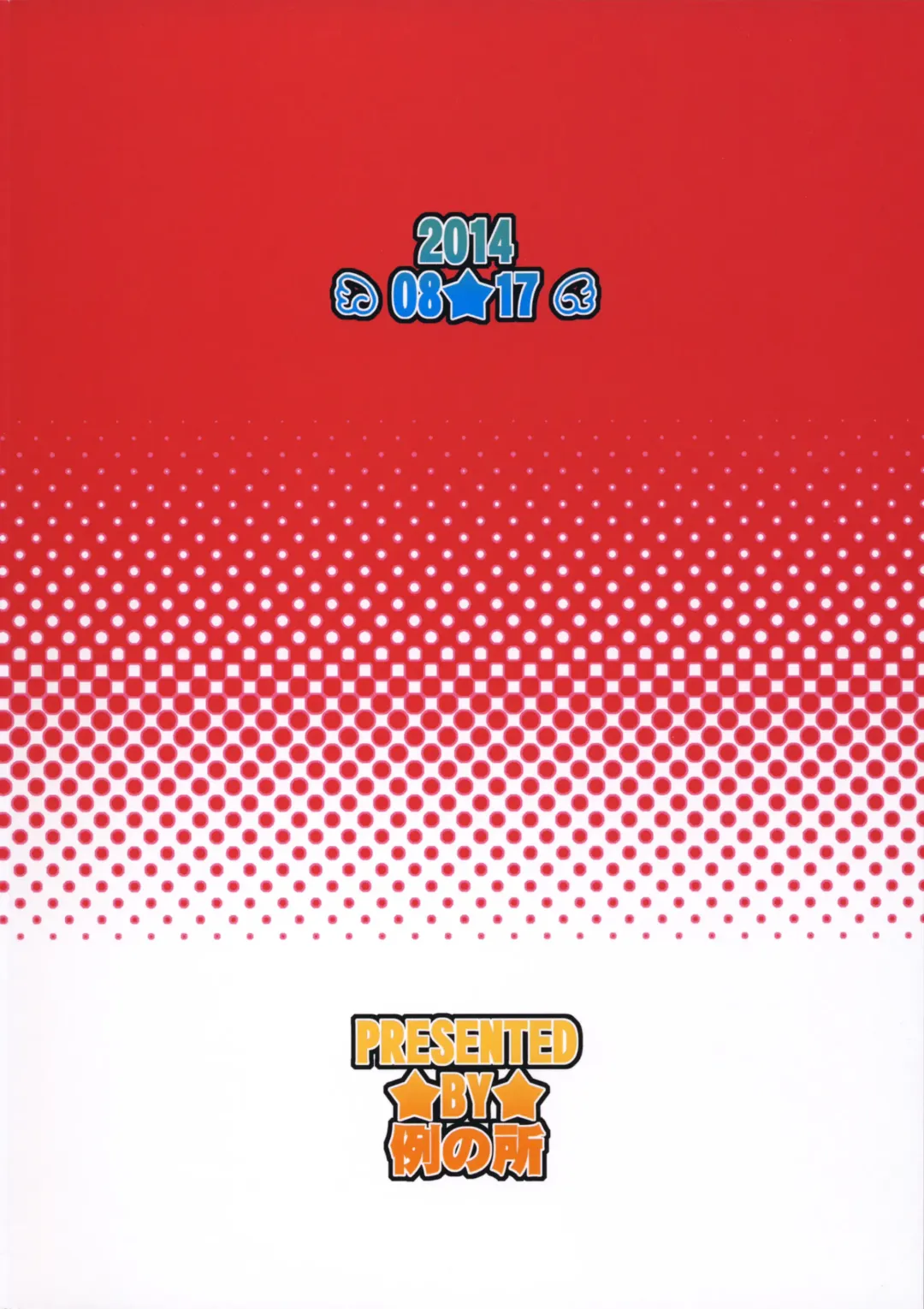 [Kuroarama Soukai] Anna Dramatics! Fhentai - Page 30