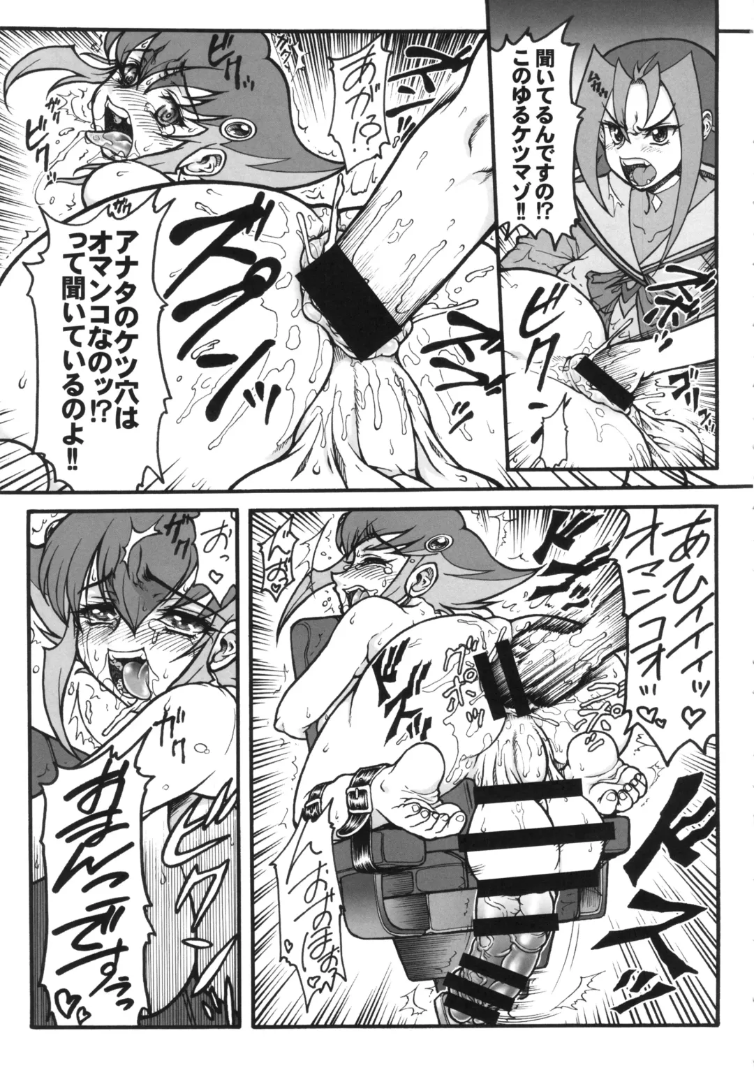 [Kuroarama Soukai] Anna Dramatics! Fhentai - Page 8