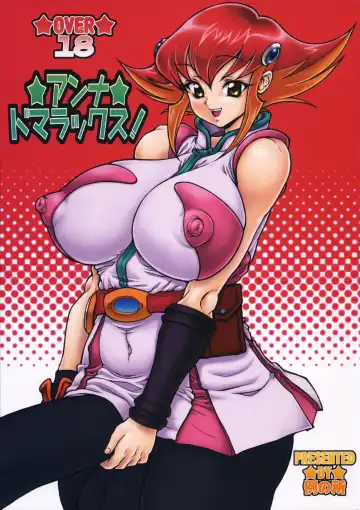 [Kuroarama Soukai] Anna Dramatics! - Fhentai