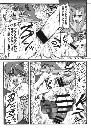 [Kuroarama Soukai] Anna Dramatics! Fhentai - Page 8