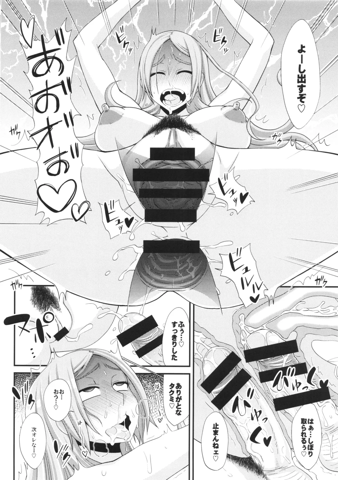 TSF Monogatari Append 2.0 Fhentai - Page 34