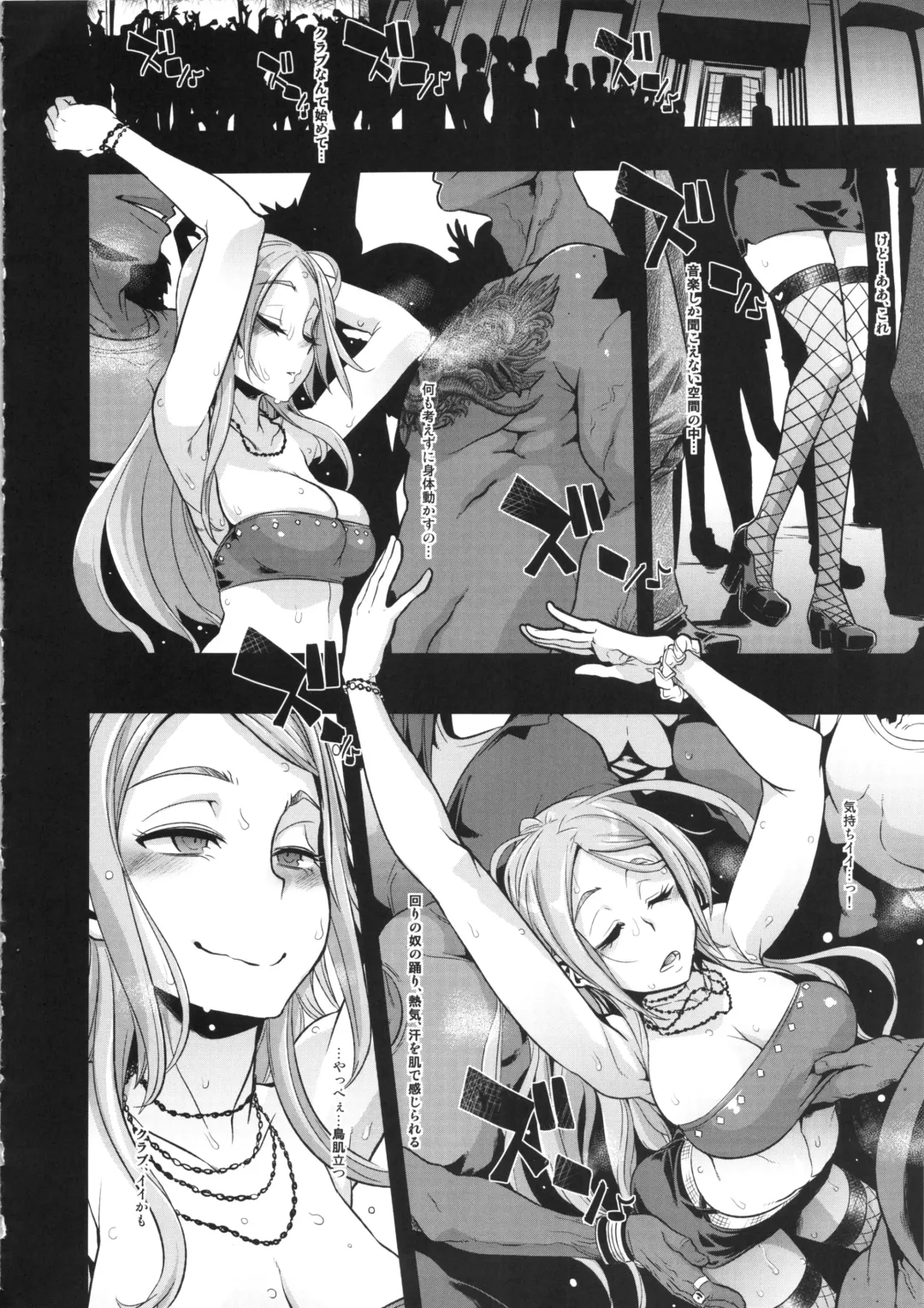 TSF Monogatari Append 2.0 Fhentai - Page 40